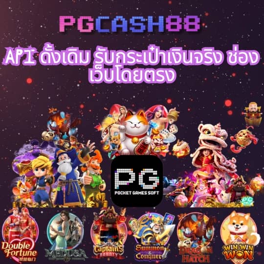เครดิตฟรี 50 ยืนยันเบอร์ ล่าสุด